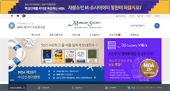 Desktop Screenshot of managersociety.com